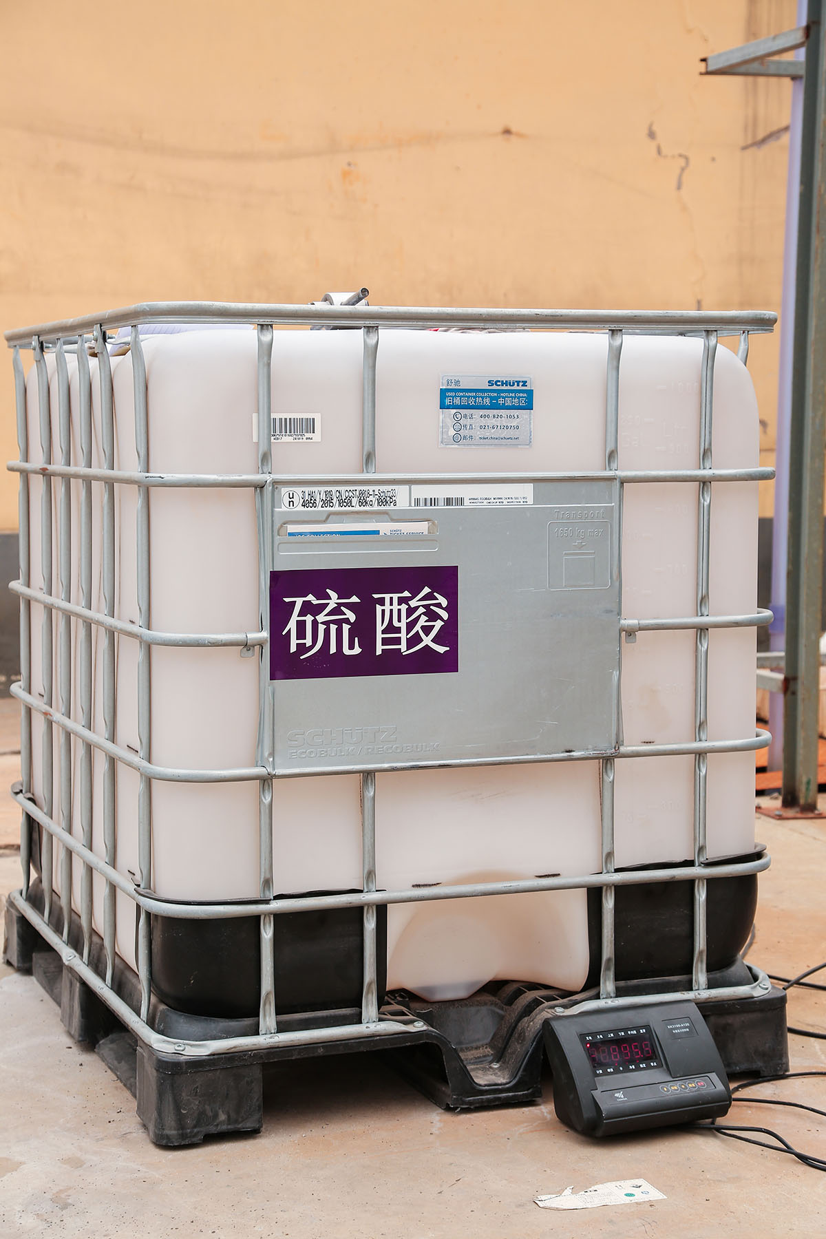 Sulfuric Acid